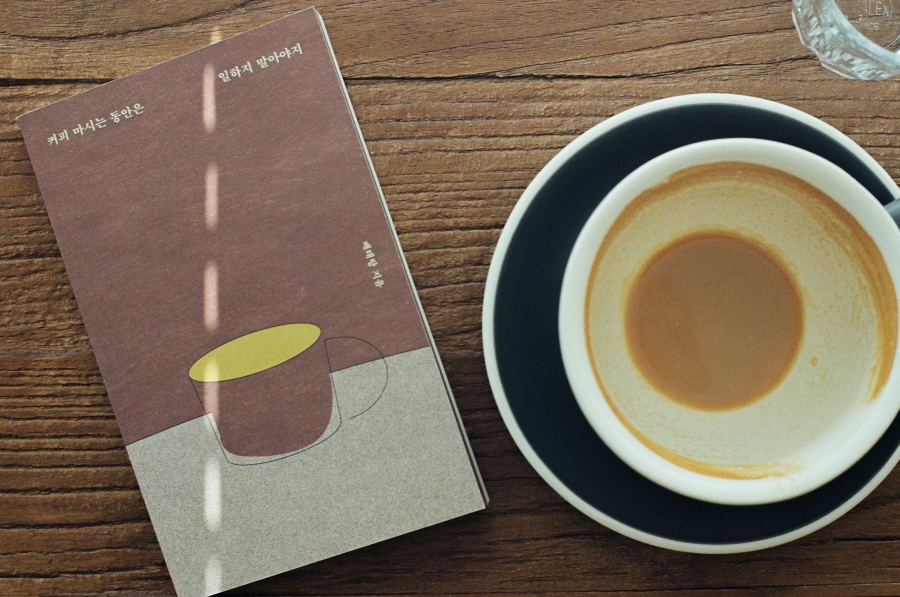 http://www.jnghzn.com/files/gimgs/th-40_coffee_5 복사.jpg